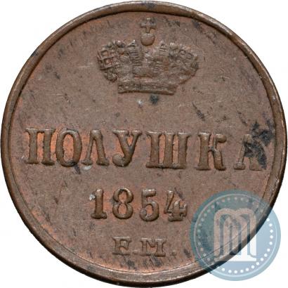 Picture Polushka 1854 year ЕМ 