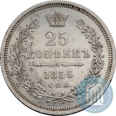 Фото 25 копеек 1856 года СПБ-ФБ 
