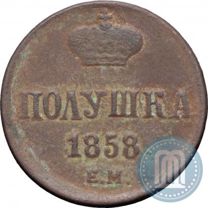 Picture Polushka 1858 year ЕМ 