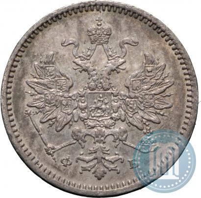 Фото 5 копеек 1859 года СПБ-ФБ 