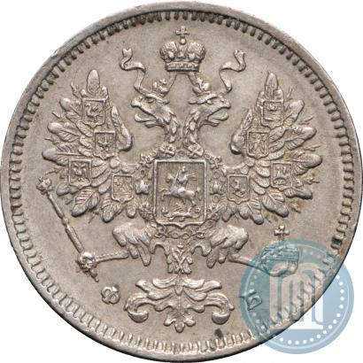 Picture 15 kopecks 1860 year СПБ-ФБ 