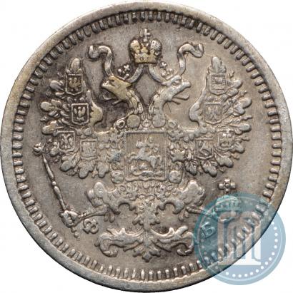 Picture 5 kopecks 1860 year СПБ-ФБ "Type of 1861-1866"