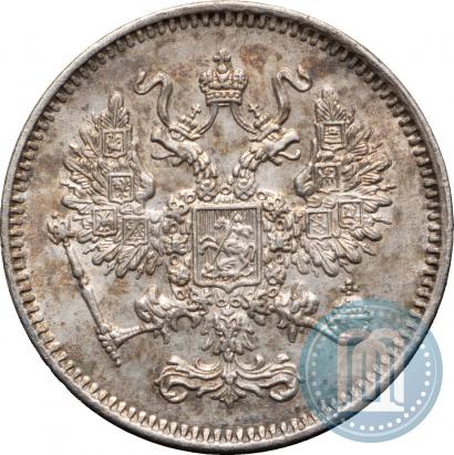 Фото 10 копеек 1861 года СПБ 