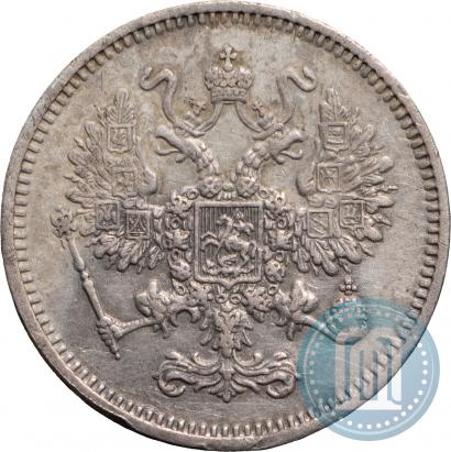 Фото 10 копеек 1861 года СПБ 
