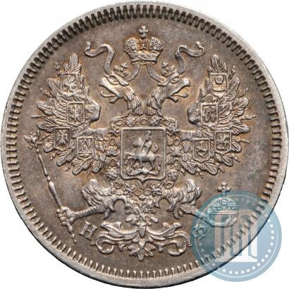 Picture 20 kopecks 1865 year СПБ-НФ 