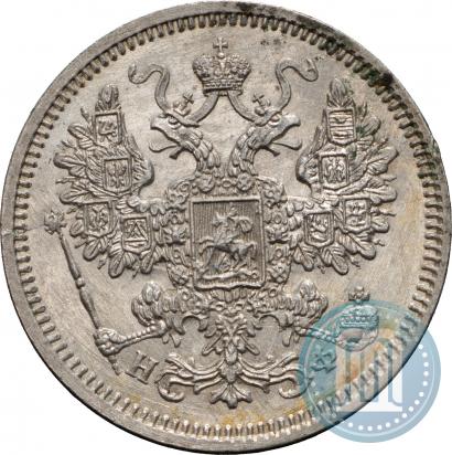 Picture 15 kopecks 1866 year СПБ-НФ 