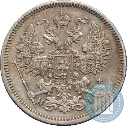 Фото 20 копеек 1867 года СПБ-НІ 