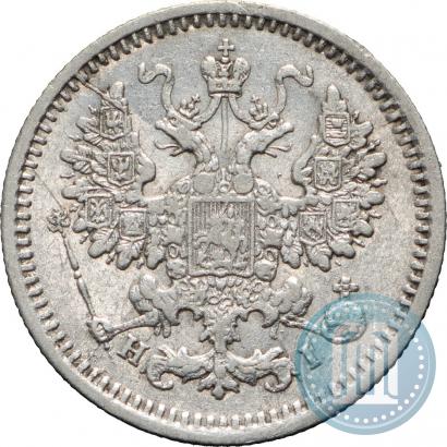 Фото 5 копеек 1867 года СПБ-HI 