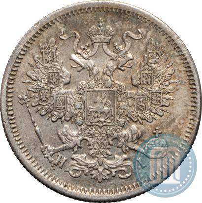 Picture 20 kopecks 1870 year СПБ-HI 