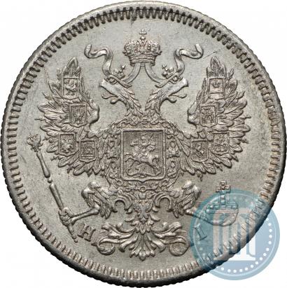Picture 20 kopecks 1871 year СПБ-HI 