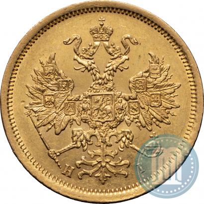 Picture 5 roubles 1873 year СПБ-НІ 