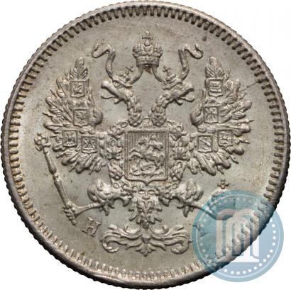 Фото 10 копеек 1873 года СПБ-HI 
