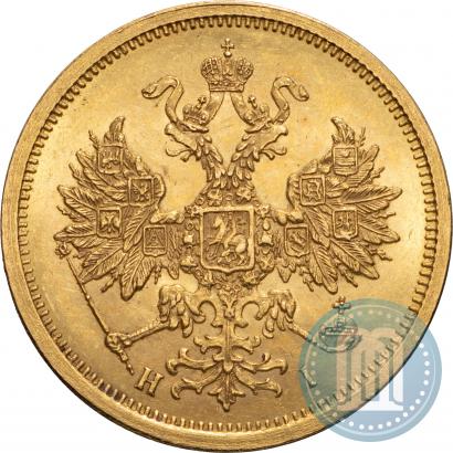 Фото 5 рублей 1874 года СПБ-НІ 