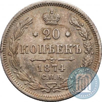 Picture 20 kopecks 1874 year СПБ-HI 