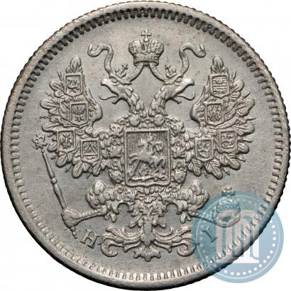 Picture 15 kopecks 1875 year СПБ-HI 