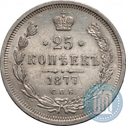 Picture 25 kopecks 1877 year СПБ-НФ 