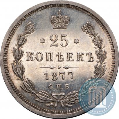 Picture 25 kopecks 1877 year СПБ-НФ 