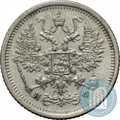 Фото 10 копеек 1879 года СПБ-НФ 