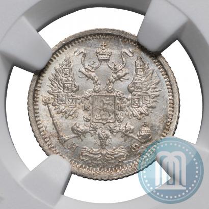 Фото 10 копеек 1879 года СПБ-НФ 