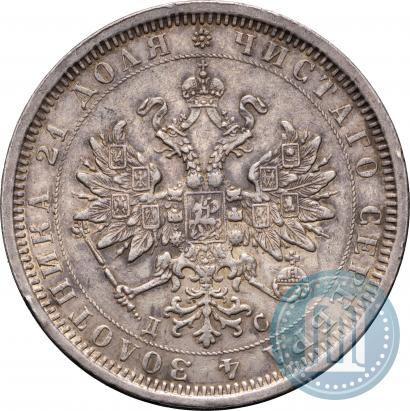 Picture 1 rouble 1883 year СПБ-ДС 