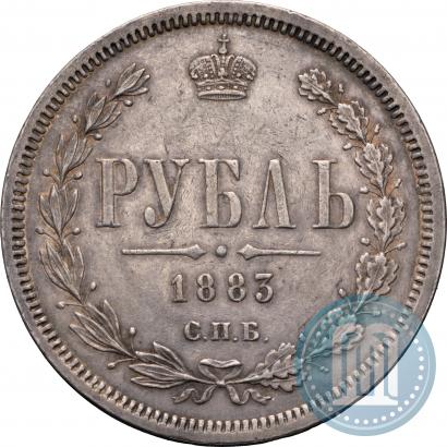 Picture 1 rouble 1883 year СПБ-ДС 