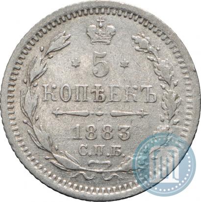 Picture 5 kopecks 1883 year СПБ-АГ 