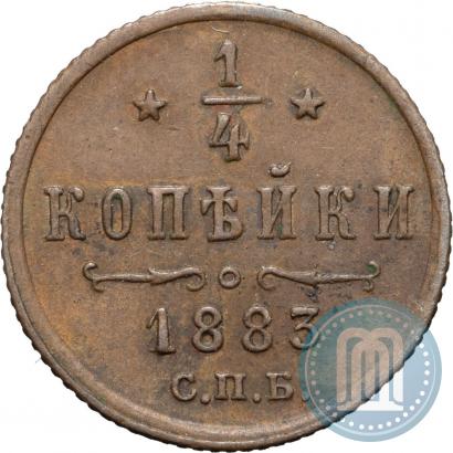 Picture 1/4 kopeck 1883 year СПБ 