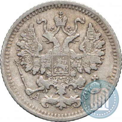 Фото 5 копеек 1885 года СПБ-АГ 