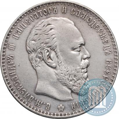 Фото 1 рубль 1886 года (АГ) 