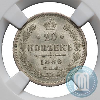 Picture 20 kopecks 1886 year СПБ-АГ 