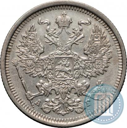 Фото 20 копеек 1887 года СПБ-АГ 