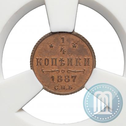 Picture 1/4 kopeck 1887 year СПБ 