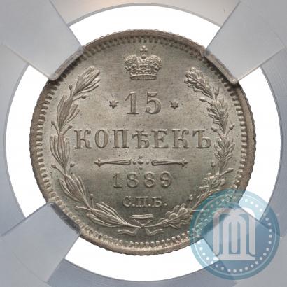 Picture 15 kopecks 1889 year СПБ-АГ 