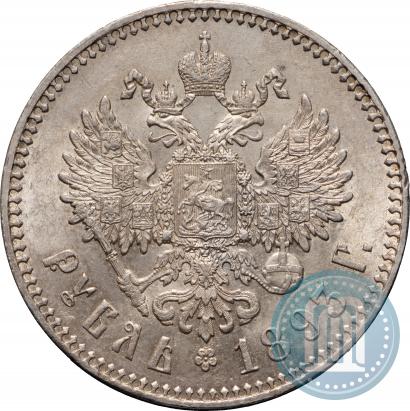 Picture 1 rouble 1893 year (АГ) 