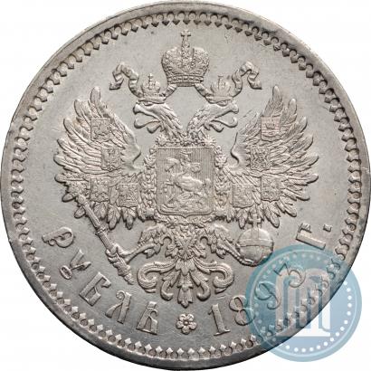 Picture 1 rouble 1893 year (АГ) 