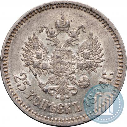 Фото 25 копеек 1894 года (АГ) 