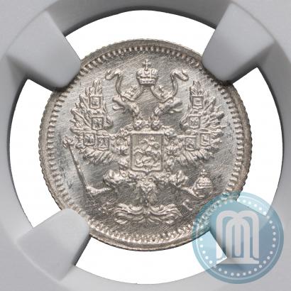 Picture 10 kopecks 1894 year СПБ-АГ 