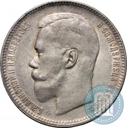 Picture 1 rouble 1896 year (АГ) 