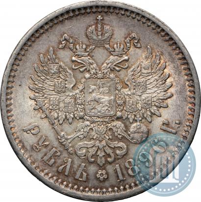 Picture 1 rouble 1896 year (АГ) 