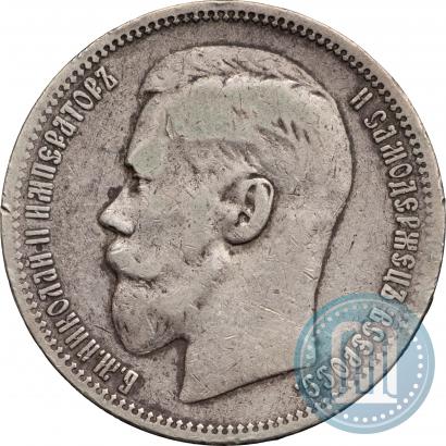 Picture 1 rouble 1896 year (*) 