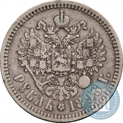 Picture 1 rouble 1896 year (*) 