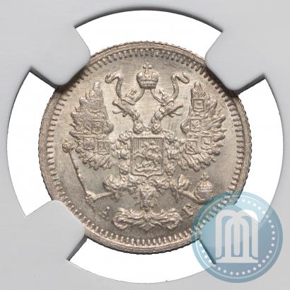 Picture 10 kopecks 1896 year СПБ-АГ 