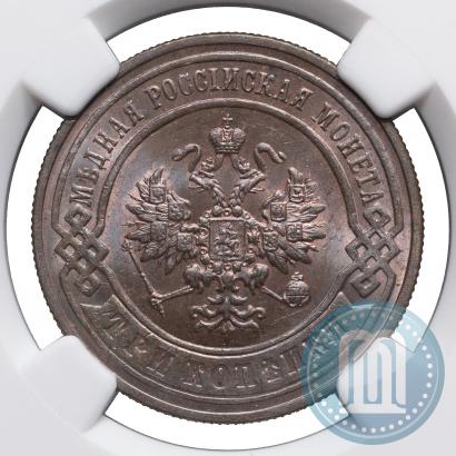 Picture 3 kopecks 1896 year СПБ 
