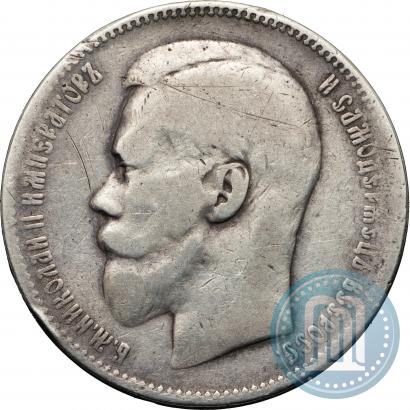 Picture 1 rouble 1897 year (**) 