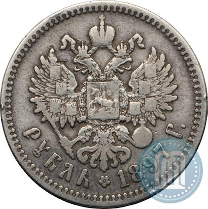 Picture 1 rouble 1897 year (**) 