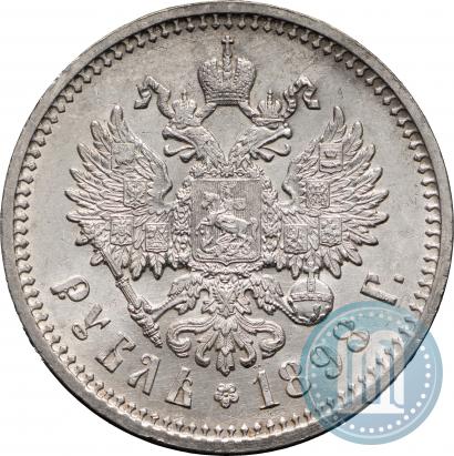 Фото 1 рубль 1898 года (АГ) 