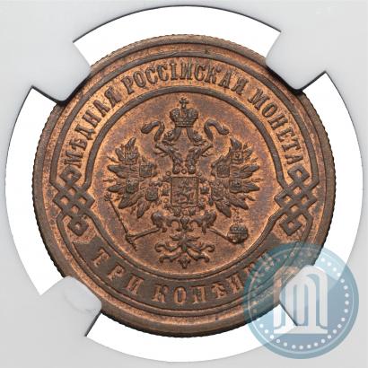 Picture 3 kopecks 1899 year СПБ 