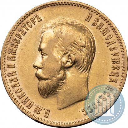 Picture 10 roubles 1900 year (ФЗ) 
