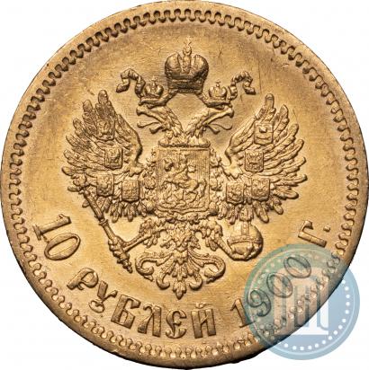 Picture 10 roubles 1900 year (ФЗ) 