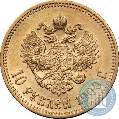 Picture 10 roubles 1900 year (ФЗ) 